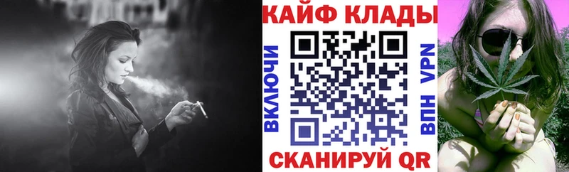Наркотические вещества Кисловодск Героин  МЕФ  Конопля  А ПВП 