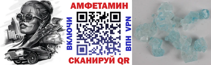 АМФ Розовый  Кисловодск 