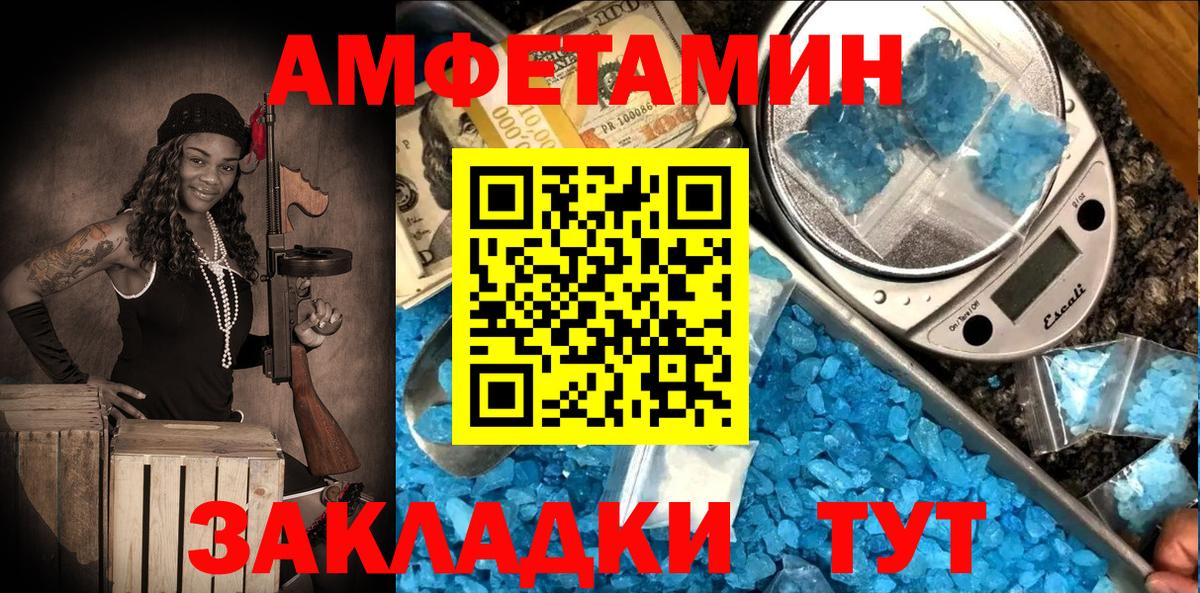 АМФ 98% Кисловодск