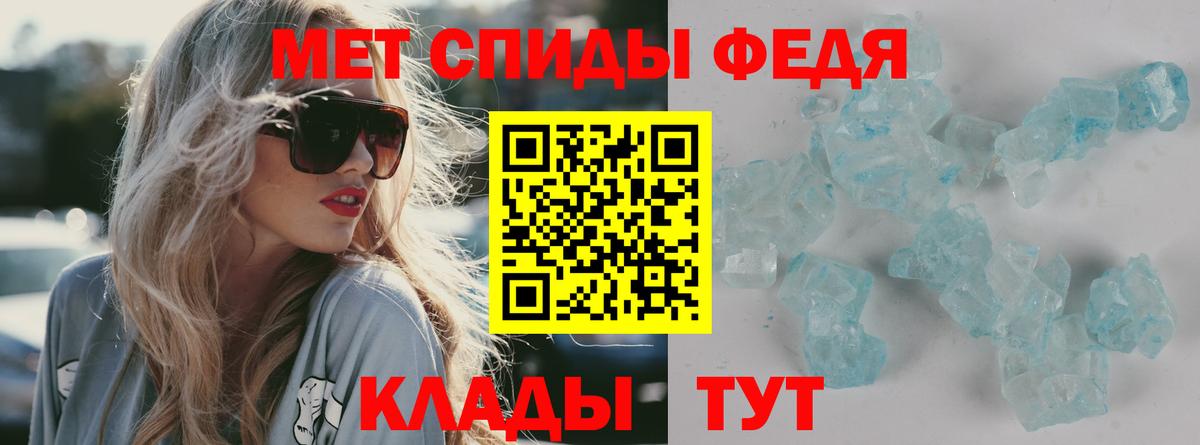 АМФЕТАМИН Розовый  АМФЕТАМИН  Кисловодск 