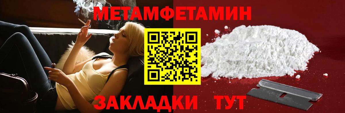 Амфетамин  Амфетамин  Кисловодск  АМФ Розовый  Вход с VPN 