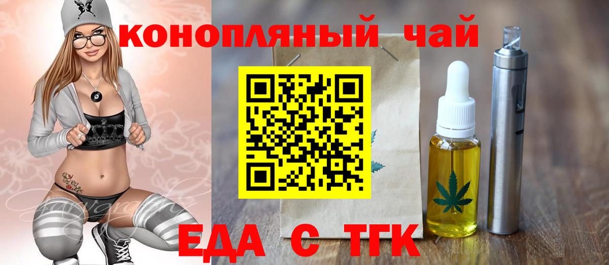 МЕФ кристаллы  Конопля  Кисловодск  APVP СОЛЬ   Вход с VPN  ГАШИШ  Кокаин 