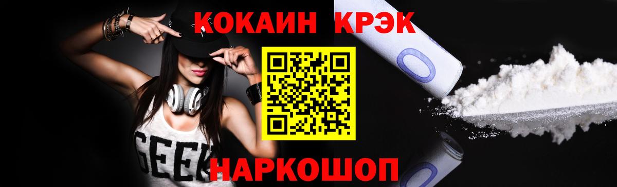 Гашиш Кисловодск