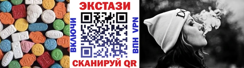 ЭКСТАЗИ mix  наркошоп  Кисловодск 