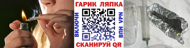 ГАШ 40% ТГК kraken tor Кисловодск купить наркотики сайты