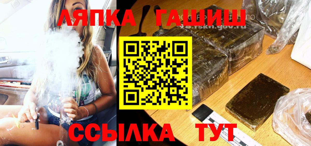 ГАШИШ гарик Кисловодск