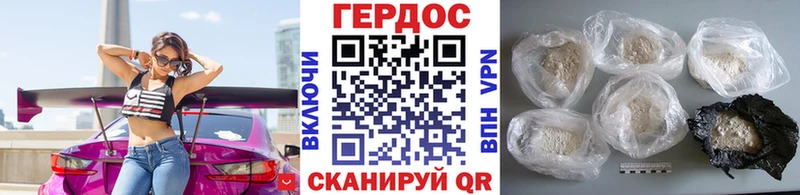 где найти наркотики  мега сайт  Героин белый  Кисловодск 