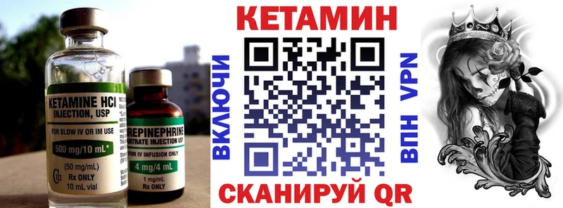 Кетамин ketamine  Кисловодск 