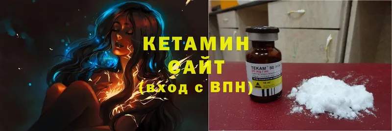 Кетамин ketamine  Кисловодск 