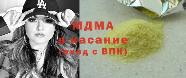 шишки Нефтекумск