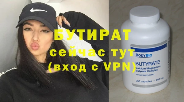шишки Нефтекумск
