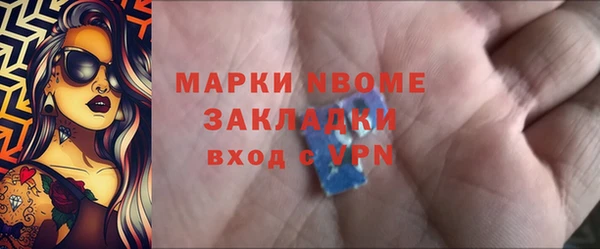 ПСИЛОЦИБИНОВЫЕ ГРИБЫ Нея