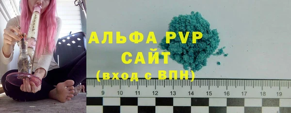шишки Нефтекумск