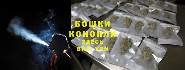 шишки Нефтекумск