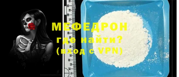 шишки Нефтекумск