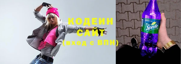 шишки Нефтекумск