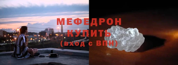 стаф Билибино