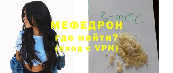 шишки Нефтекумск