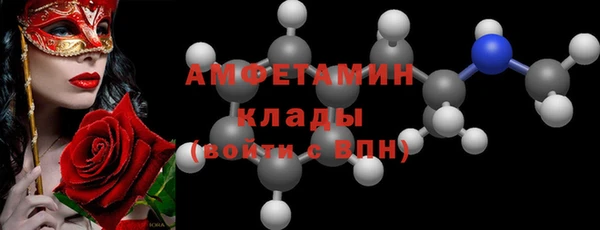 шишки Нефтекумск