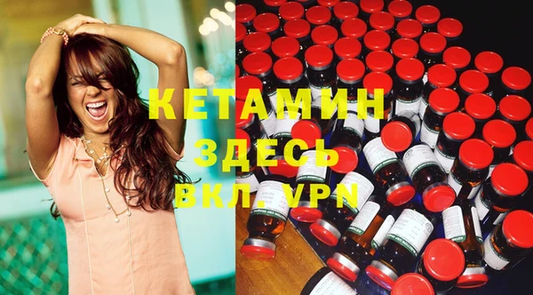 шишки Нефтекумск