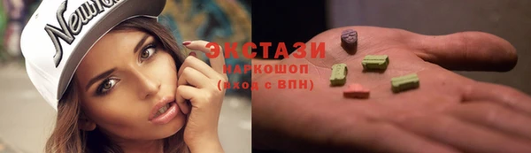 шишки Нефтекумск