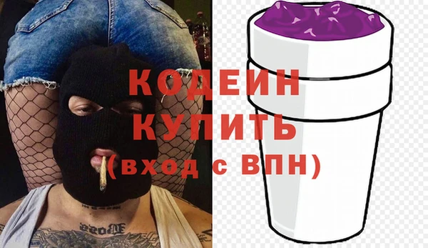 ПСИЛОЦИБИНОВЫЕ ГРИБЫ Нея