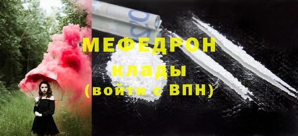 СК Нефтегорск