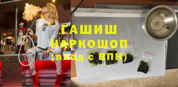 ПСИЛОЦИБИНОВЫЕ ГРИБЫ Нея