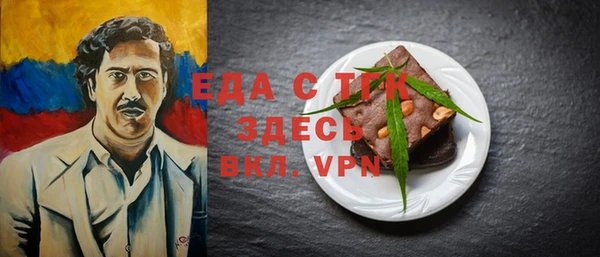 мдма Беслан