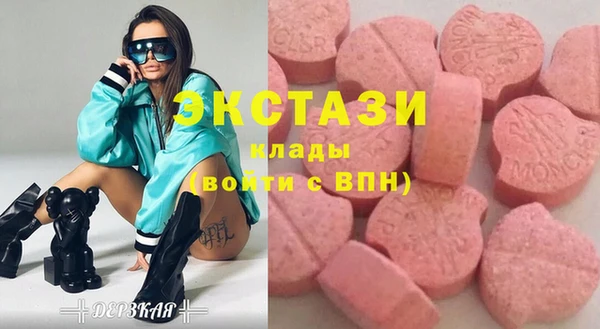 ПСИЛОЦИБИНОВЫЕ ГРИБЫ Нея