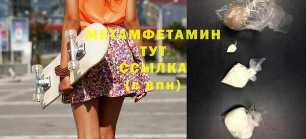 ПСИЛОЦИБИНОВЫЕ ГРИБЫ Нея