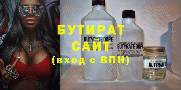 шишки Нефтекумск