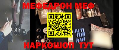 меф VHQ Балахна