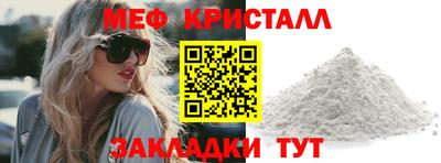 тгк Гусиноозёрск