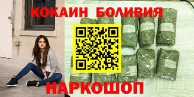 тгк Гусиноозёрск