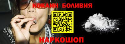 тгк Гусиноозёрск