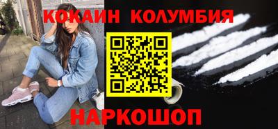 прущий лед Балашиха