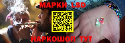 тгк Гусиноозёрск