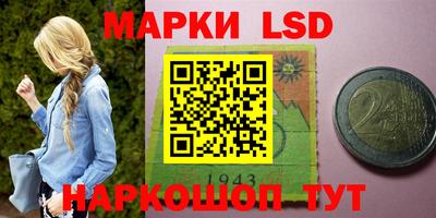PSILOCYBIN Гусев