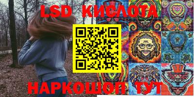 тгк Гусиноозёрск