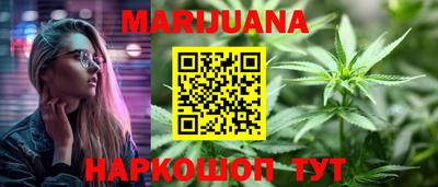 прущий лед Балашиха