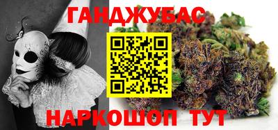 тгк Гусиноозёрск
