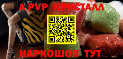 тгк Гусиноозёрск