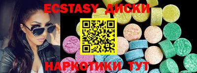 PSILOCYBIN Гусев