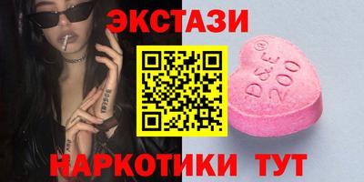 PSILOCYBIN Гусев