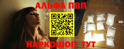 прущий лед Балашиха