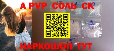 тгк Гусиноозёрск