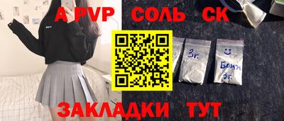 герыч Апрелевка