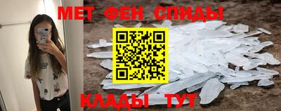 меф VHQ Балахна