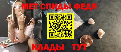 прущий лед Балашиха